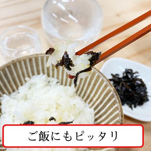 佃煮 葉ワサビ 老舗の味 葉わさび 珍味 プチギフト |  | 02