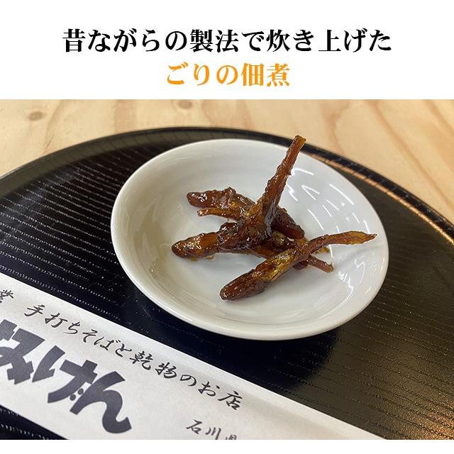 加賀銘産　山中塗容器入り　ごり佃煮くるみ佃煮　歌舞伎2個入り　 |  | 03