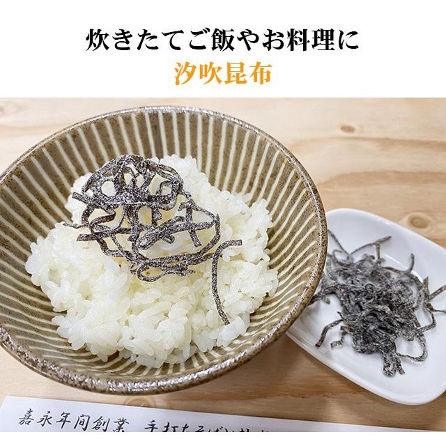 加賀銘産　山中塗容器入り　佃煮６種詰合せ　味道中 |  | 05