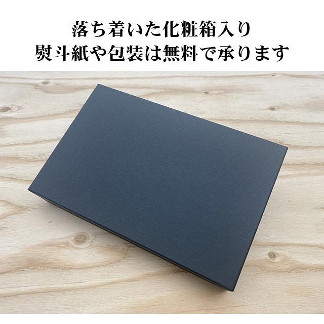 名刺サイズの小箱を詰合せ 彩り小箱詰合せA |  | 05