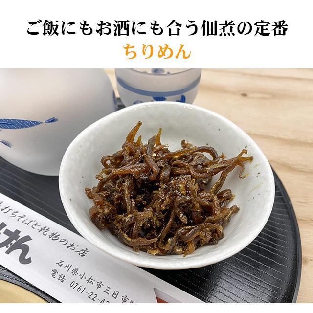 名刺サイズの小箱を詰合せ 彩り小箱詰合せC |  | 05