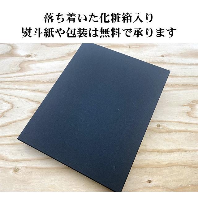 名刺サイズの小箱を詰合せ 彩り小箱詰合せC |  | 09