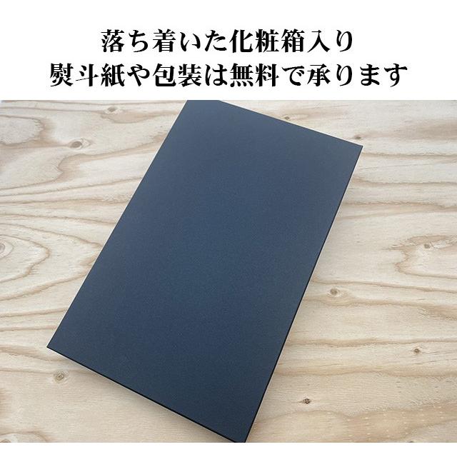 名刺サイズの小箱を詰合せ 彩り小箱詰合せD |  | 10