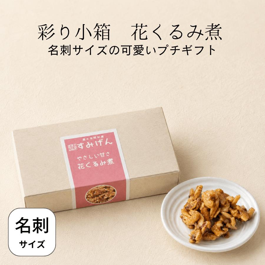 彩り小箱詰合せ10選 10種類セット ギフト 詰め合わせ 佃煮ギフト 手土産 お中元 お歳暮 内祝い 冠婚葬祭 法要 結婚式 引き出物 披露宴 プチギフト 石川 すみげん |  | 01