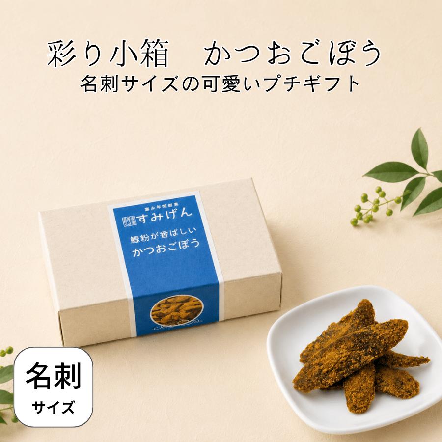 彩り小箱詰合せ10選 10種類セット ギフト 詰め合わせ 佃煮ギフト 手土産 お中元 お歳暮 内祝い 冠婚葬祭 法要 結婚式 引き出物 披露宴 プチギフト 石川 すみげん |  | 03