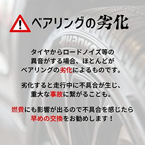 リアハブベアリング 2個セット DAIHATSU タント 社外品 純正交換用