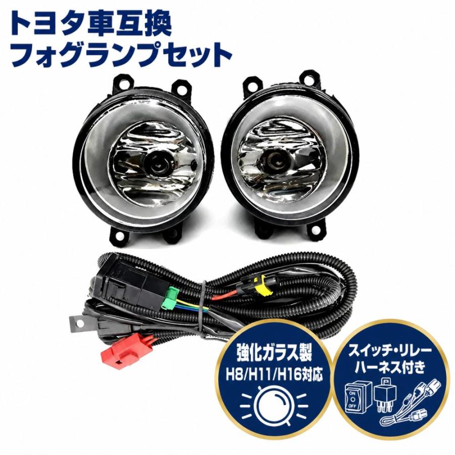 50プリウス フォグランプユニット 新品フォグ 強化リレー付き 車 50プリウス フォグランプユニット 新品フォグ 強化リレー付き