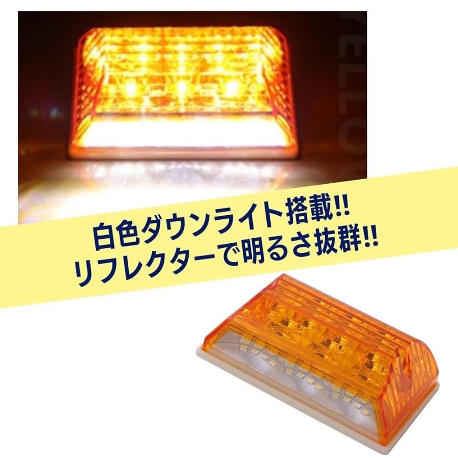 トラック 角型 黄色 10個 マーカーランプ サイドマーカー LED 24V 四角