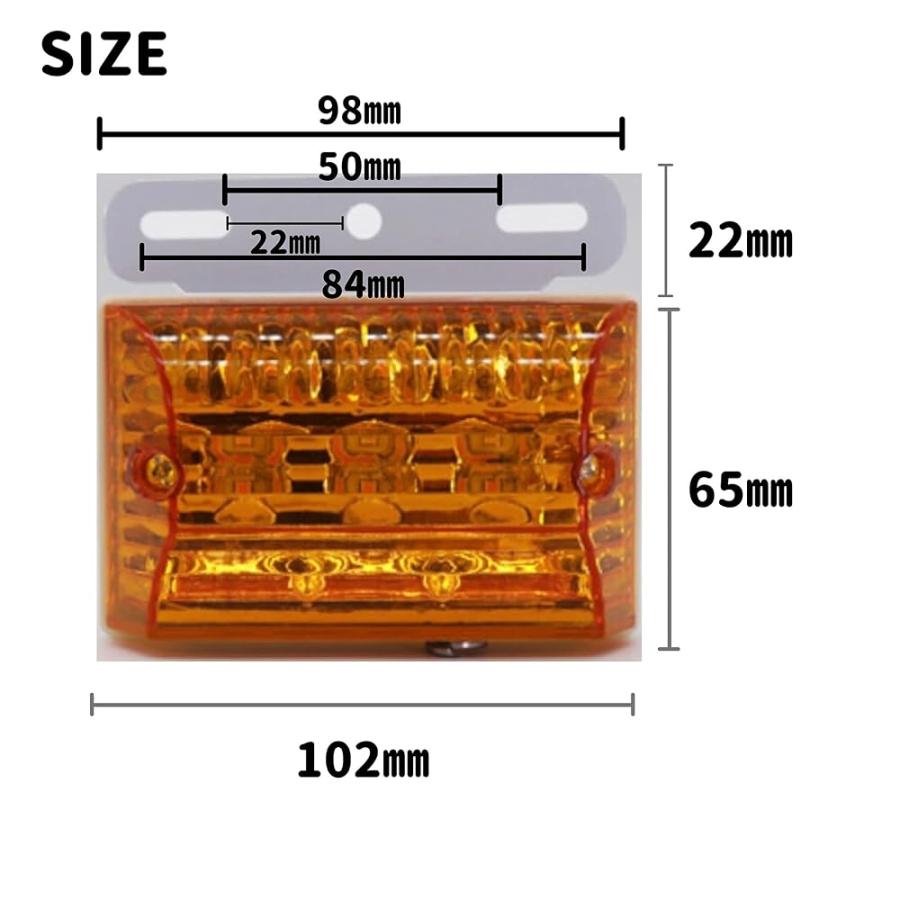 トラック 角型 黄色 10個 マーカーランプ サイドマーカー LED 24V 四角