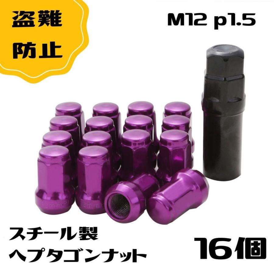ロック ナット 紫色 16個 1 5mm タイヤ ホイールナット 16個入り M12 X P1 5 ネジ 90 Off