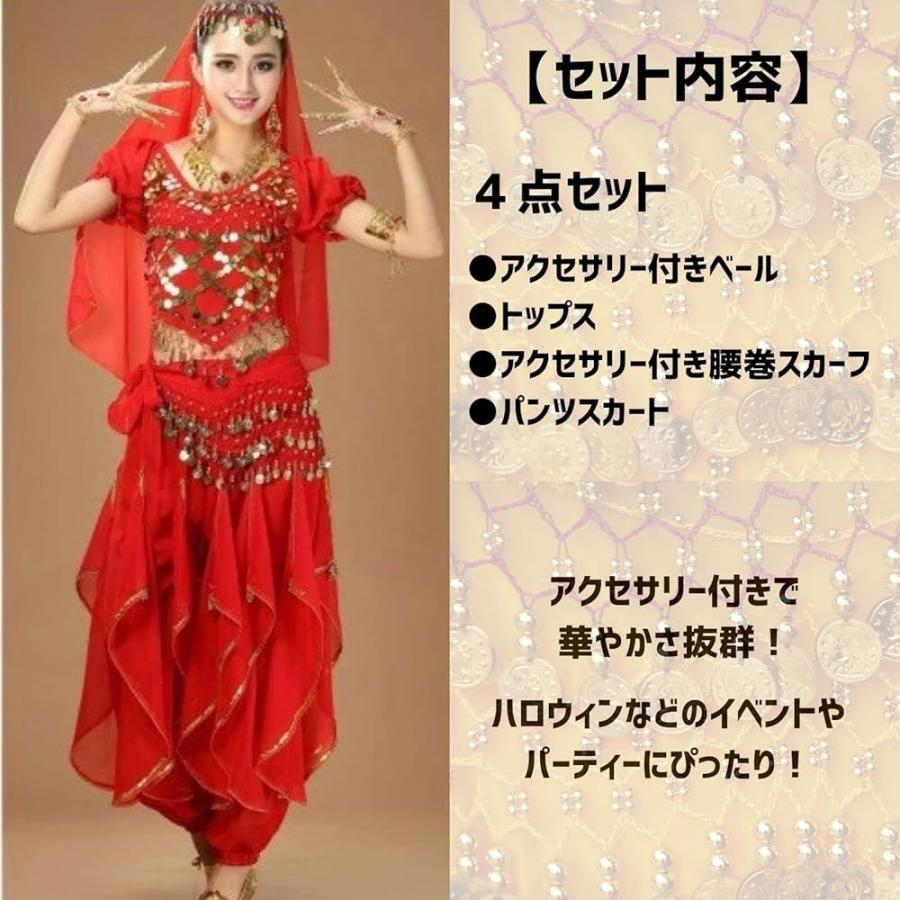 ハロウィン 赤大 コスプレ アラジン ジャスミン 衣装 ベリーダンス