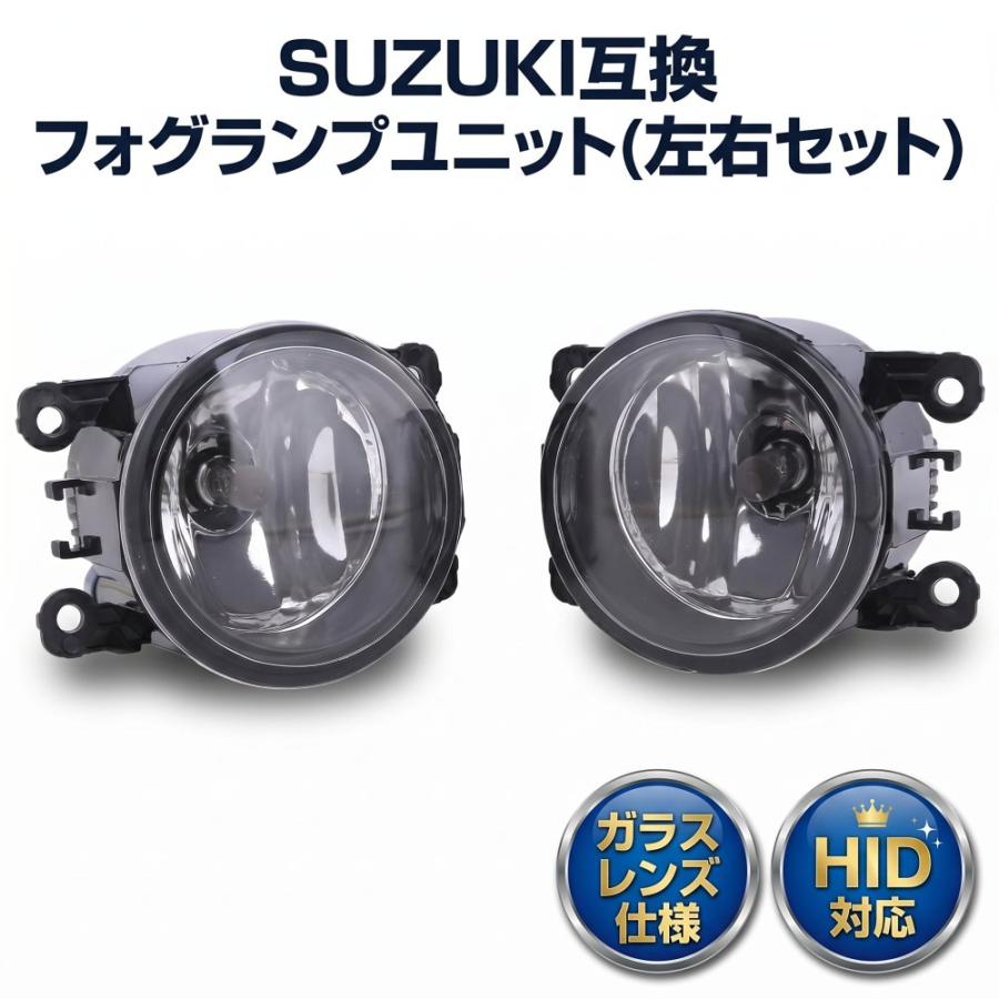 スズキ　フォグランプユニット 000000008617_n7EMsnm.jpg