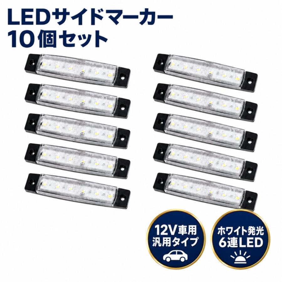 車 角マーカー 黄色 36個➕4連ステー2個セット