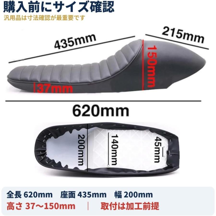 スズキ ヤマハ バイクシート トラッカー 黒 バイク ロング シート