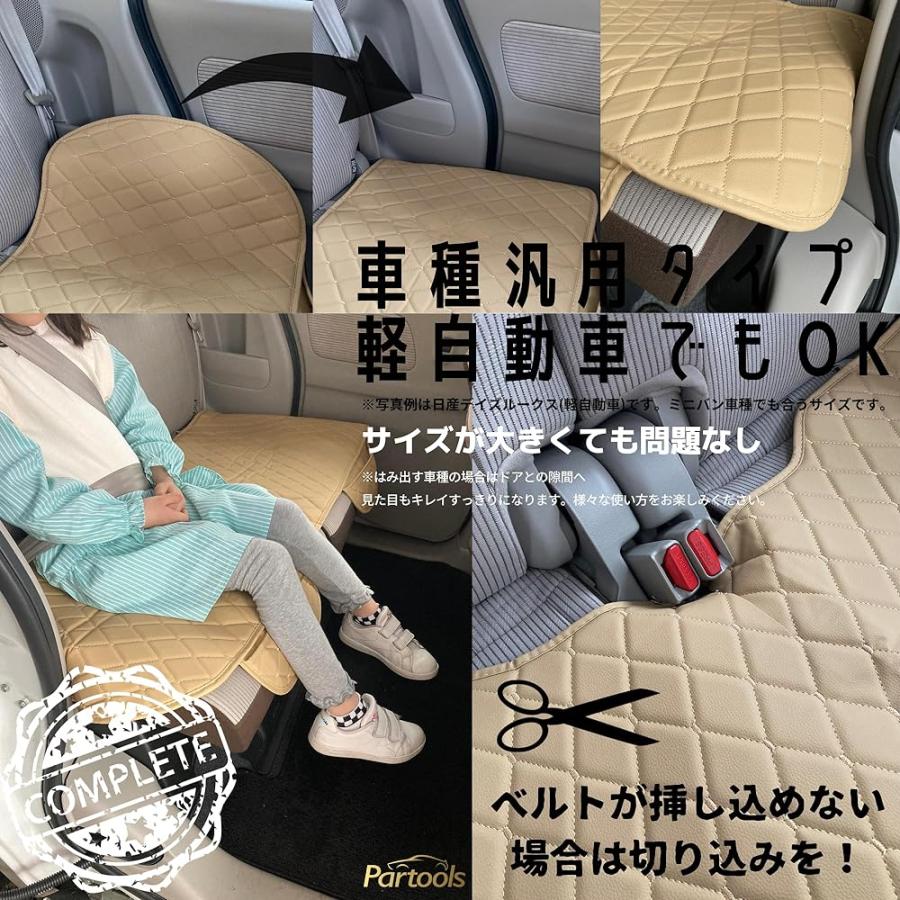 車用 シートカバー 3列シート用 1枚 後部座席 セカンドシート シート