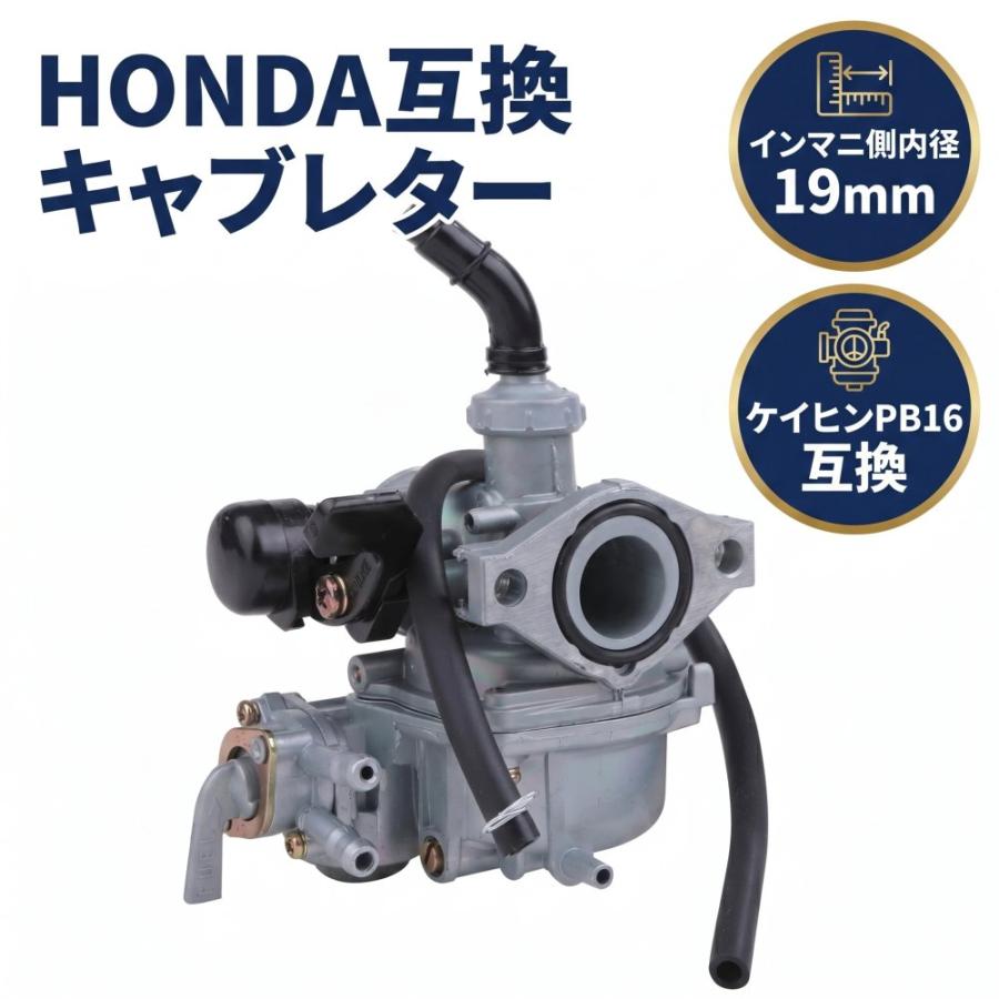 キャブレター ホンダ バイク PZ19 CRF100 カブ 50cc 110cc 125cc 修理