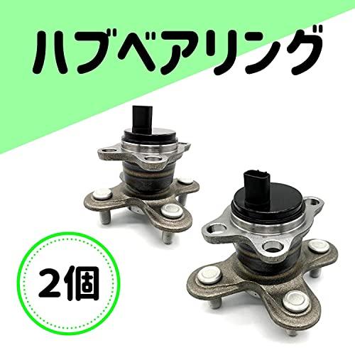 リア ハブ ベアリング 2個 ダイハツ タント ムーヴ 左右セット 社外品