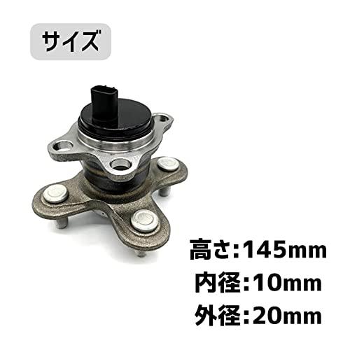 リア ハブ ベアリング 2個 ダイハツ タント ムーヴ 左右セット 社外品