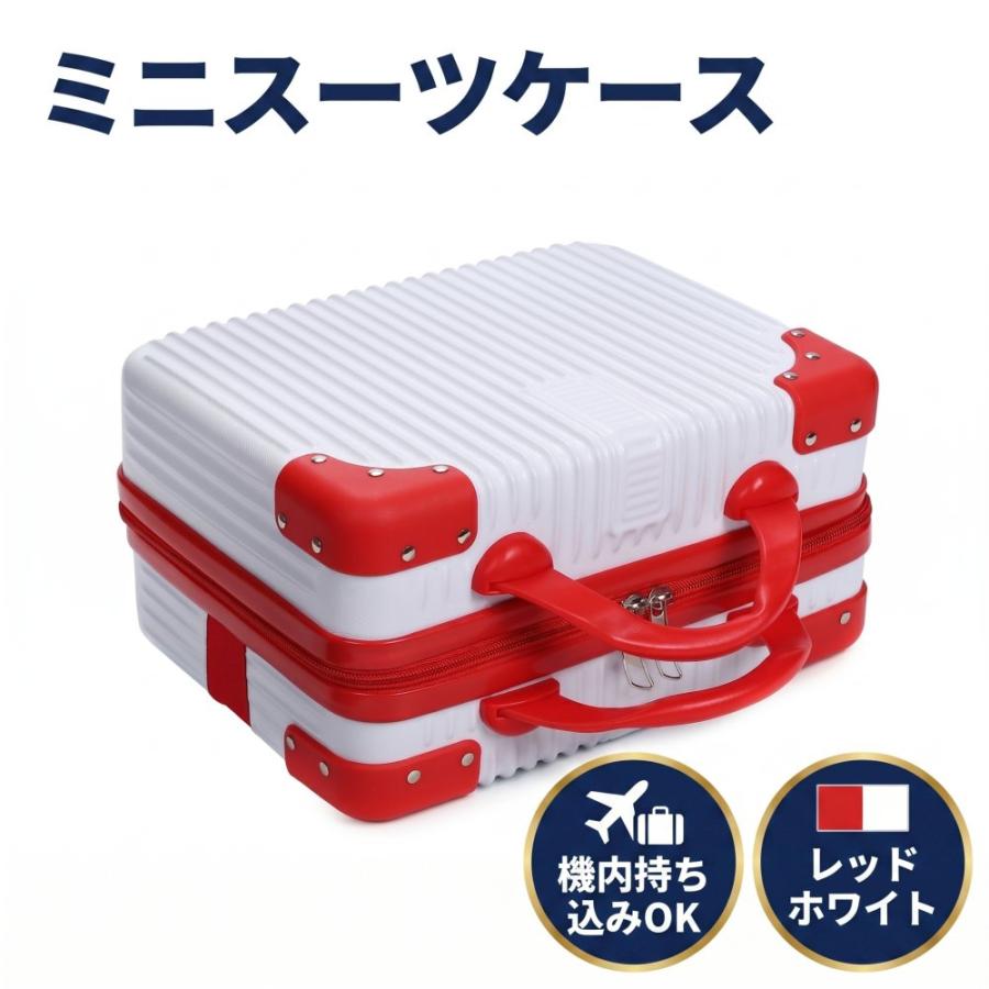 ミニ スーツケース 軽量 機内持ち込みOK キャリーバッグ おしゃれ 