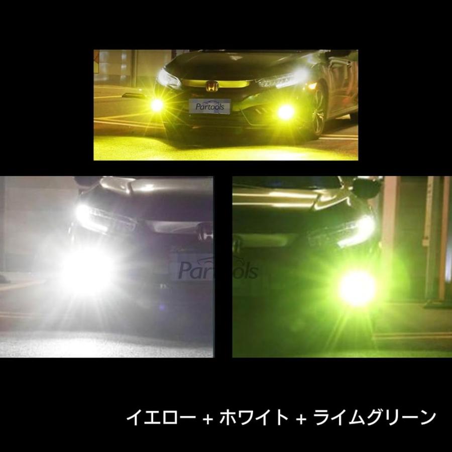 LED フォグ フォグランプ H8 H11 黄色 黄緑 白 汎用フォグランプ