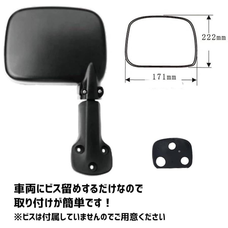 トヨタ ハイエース 200系 1型 2型 3型 4型 汎用 リアアンダー ミラー