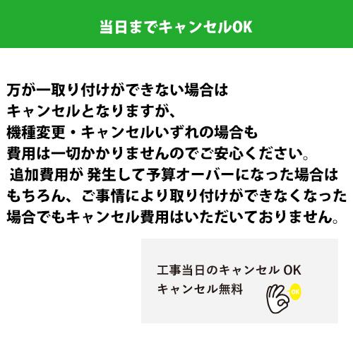 浴室換気乾燥暖房機／BF-231SHA／温風式／天井型【標準工事費込・5年保証】高須産業｜sumiiku｜08