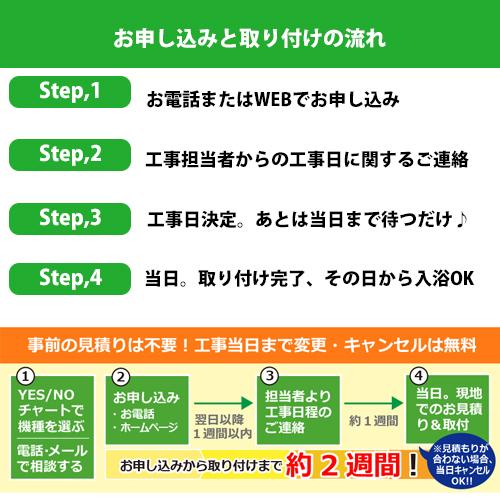 浴室換気乾燥暖房機／BF-231SHA／温風式／天井型【標準工事費込・5年保証】高須産業｜sumiiku｜10