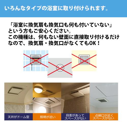 涼風暖房機 SDG-1200GBM グラファイトヒーター式 壁型 ヒートショック 涼風暖房機 SDG-1200GBM グラファイトヒーター式 壁型 ヒートショック