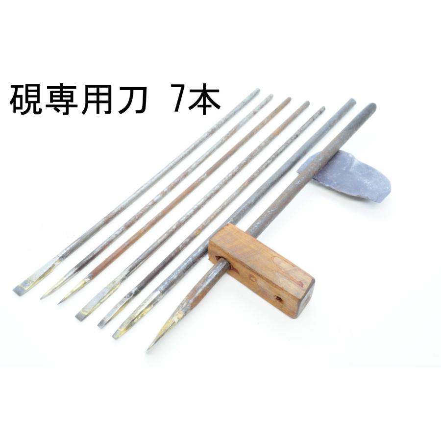 硯 文房具 墨硯 書道具 硯 文房具 墨硯 書道具 硯 | 商品情報 | 墨、書道用具メーカーの