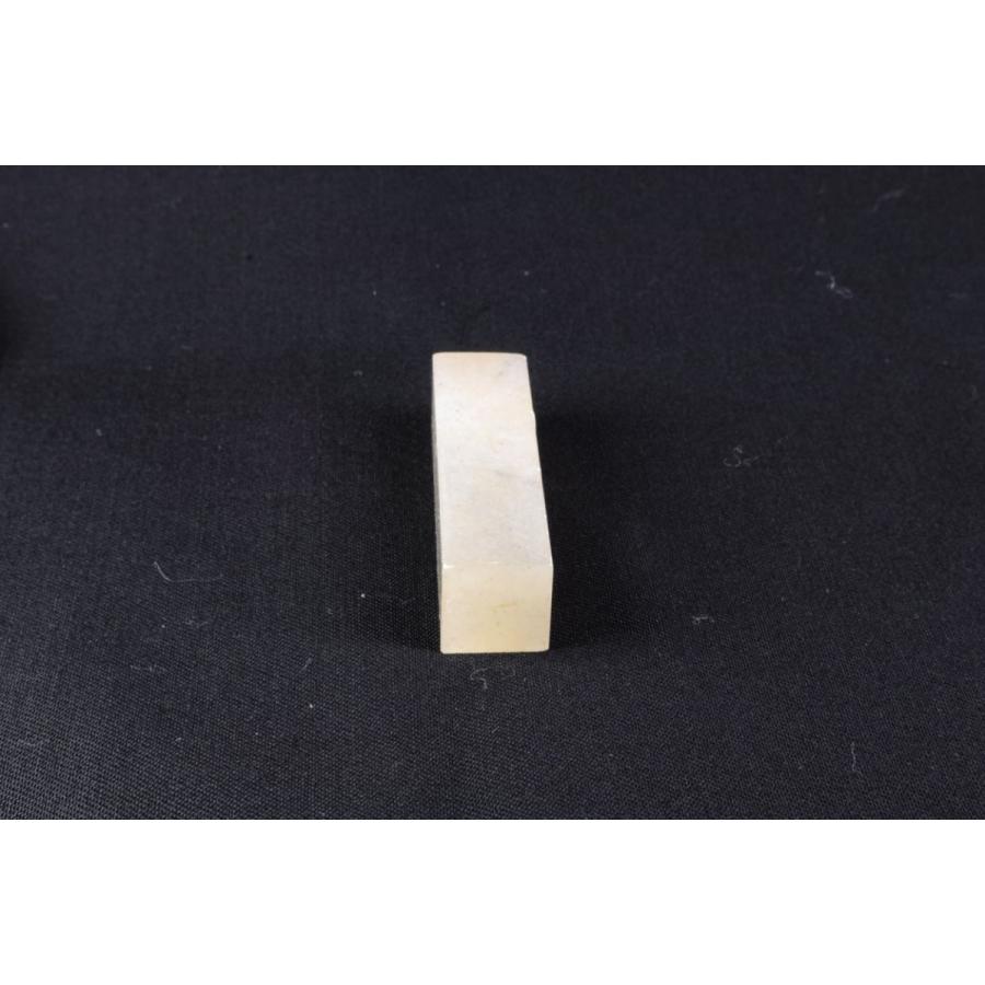 墨文字製作所 篆刻 印材 丹東凍石 1.5cm/1個 : 墨文字製作所 - 通販
