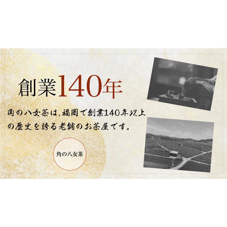 ほうじ茶 (100g)｜sumino-yamecha｜04