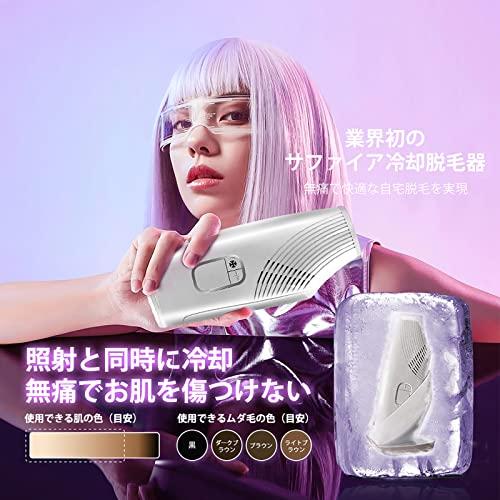 オープニング大放出セールオープニング大放出セールHumew サファイア冷