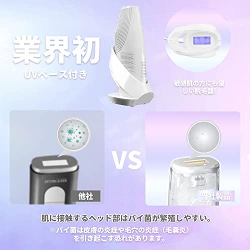 オープニング大放出セールオープニング大放出セールHumew サファイア冷