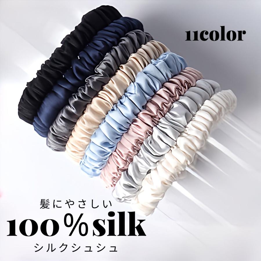 シルク ヘアゴム シュシュ シルク100％ シュシュ おしゃれ 可愛い 髪に優しい まとめ髪 跡がつかない（Yahoo!・sumireiro shop）