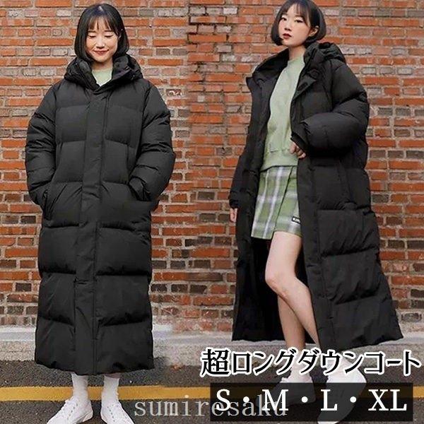 本物 激安販売 ダウンコートレディースアウターロングコートダウンジャケット暖かい Sum すみれストア 通販 Yahoo ショッピング 通販 アウトレット Rudra Enterprise Co In