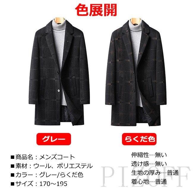 憧れ 秋冬新作ウールコートメンズトレンチコートロングコートチェスターコート中綿コートスリム厚手保温ビジネスアウター大きいサイズcoat277 トレンチ コート カラー らくだ色 Mail Symbiotica Net