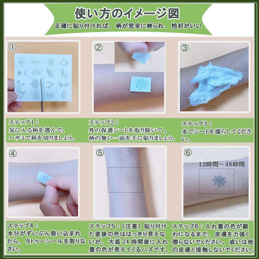 lollipopk タトゥーシール ボディーシール 80枚セット 簡単貼る 防水 長持ち 可愛い かっこいい 入れ墨シール |  | 02