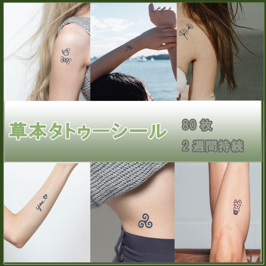 lollipopk タトゥーシール ボディーシール 80枚セット 簡単貼る 防水 長持ち 可愛い かっこいい 入れ墨シール |  | 04