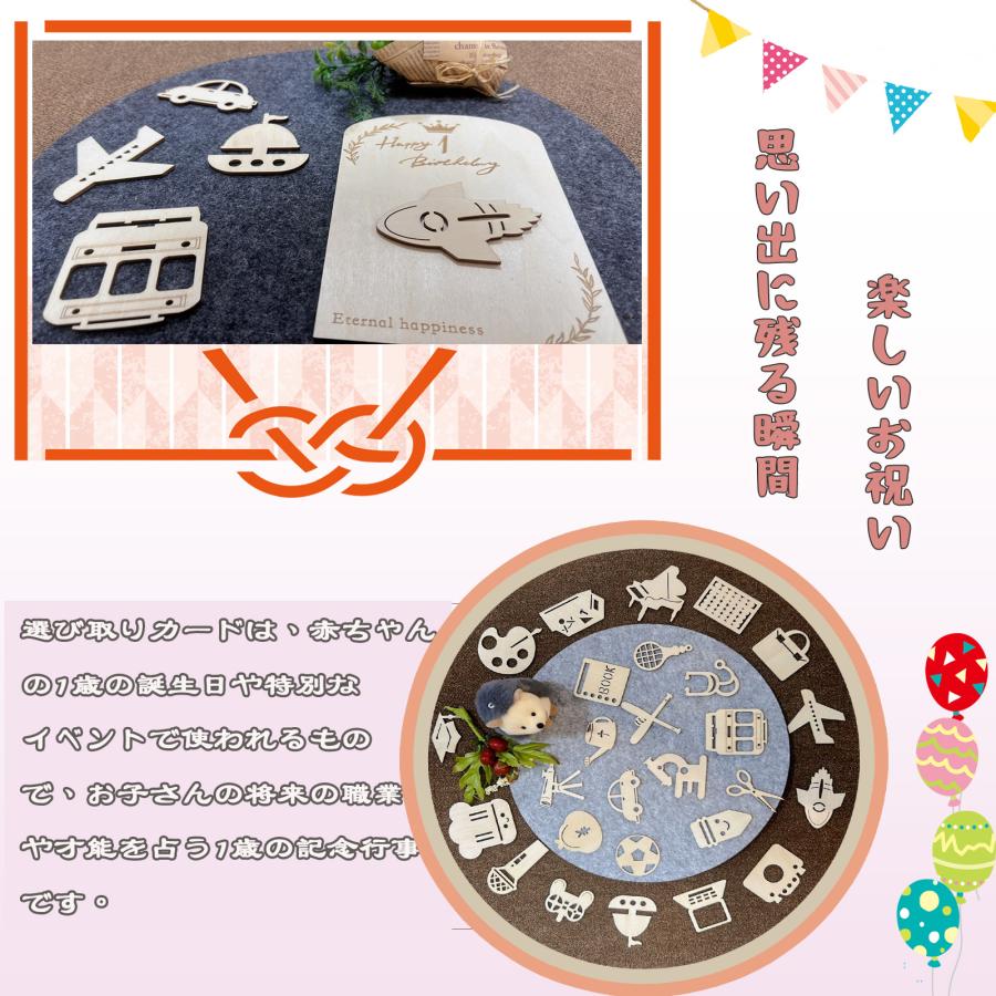 【ご注文受付終了】選び取りカード 水彩タッチ 正方形 ⭐︎選び取りカード⭐︎12種類（水彩タッチ）1歳誕生日 | Chaleur