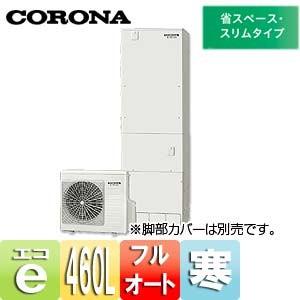 CHP-S46AY5K インターホンリモコンセット付