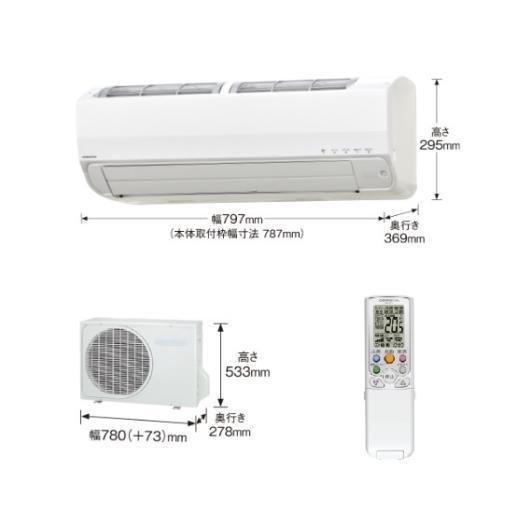 CSH−S22AR-A KORONAエアコンSシリーズ6畳用 : 住設の