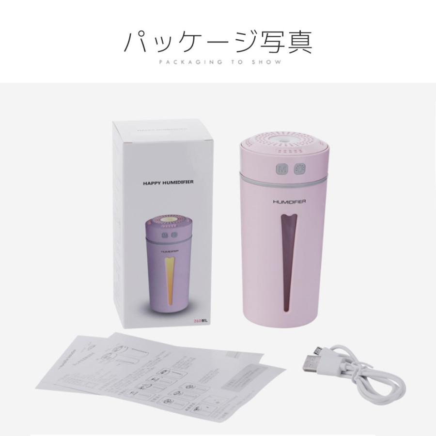 予備 厳密に ちらつき 加湿 器 卓上 人気 Dh Movies Jp