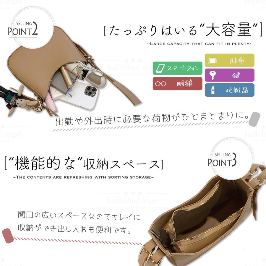 ショルダーバッグレディース PU皮 レザー ウサギ うさぎ チャーム 斜