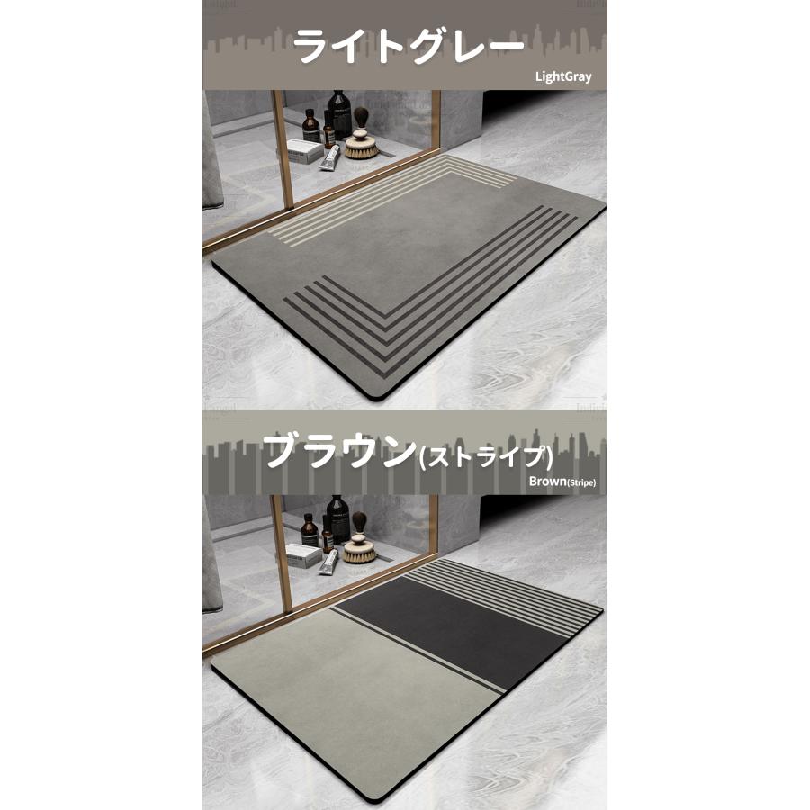 バスマット 珪藻土 ソフト 速乾 洗える 40×60 足ふきマット 新