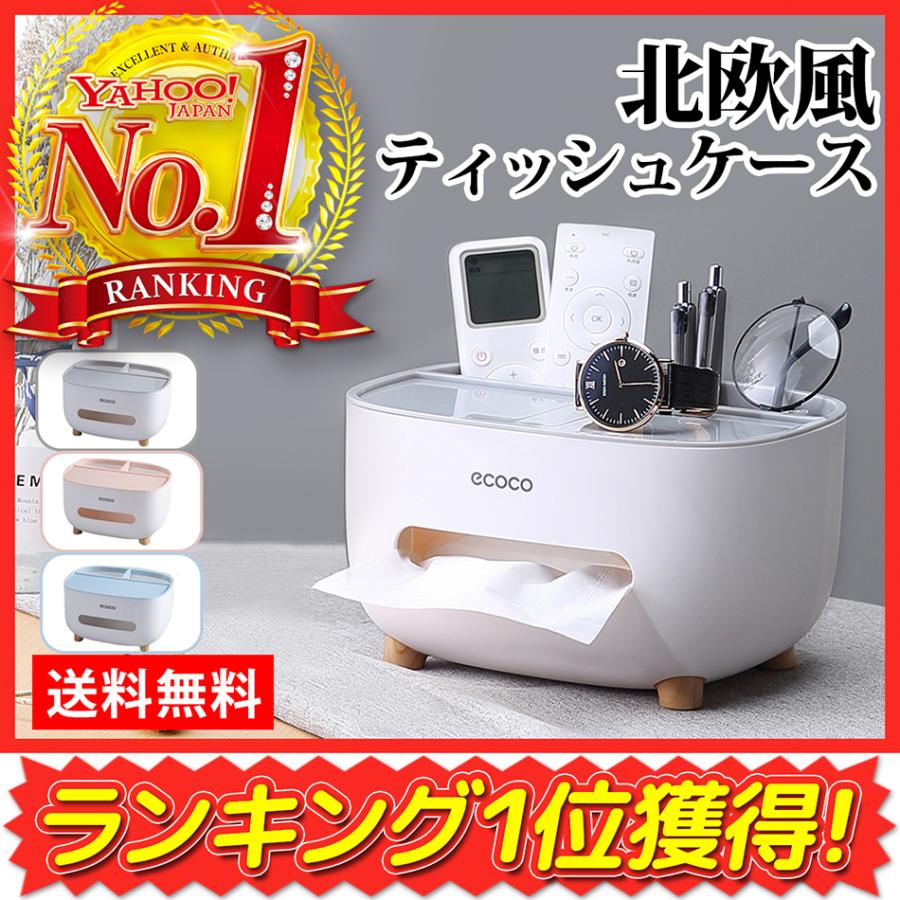 散らかりぎみなデスク周りをスッキリ収納 ギガランキングｊｐ