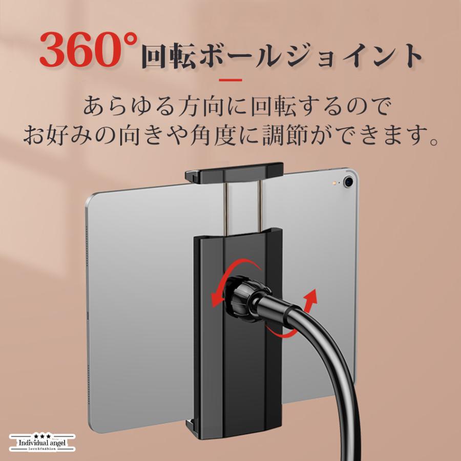 タブレットスタンド スマホスタンド スマホホルダー 安い おすすめ 寝ながら アーム ipad スタンド 360回転 ベットスタンド クランプ式 土台強化 送料無料 :item121:Individual smile - 通販 - Yahoo!ショッピング タブレットスタンド スマホスタンド スマホホルダー 安い おすすめ 寝ながら アーム ipad スタンド 360回転 ベットスタンド クランプ式 土台強化 送料無料 :item121:Individual smile - 通販 - Yahoo!ショッピング