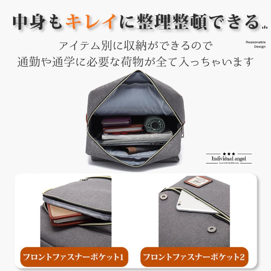 リュック デイバック リュックサック レディース PC バッグ 磁石留め