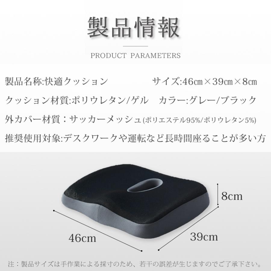 クッション ゲルクッション おしゃれ 整体師推奨 父の日 おすすめ 低反発 ウレタンクッション プレゼント 人間工学 センターホール構造 座布団 インテリア Item134 Individual Smile 通販 Yahoo ショッピング