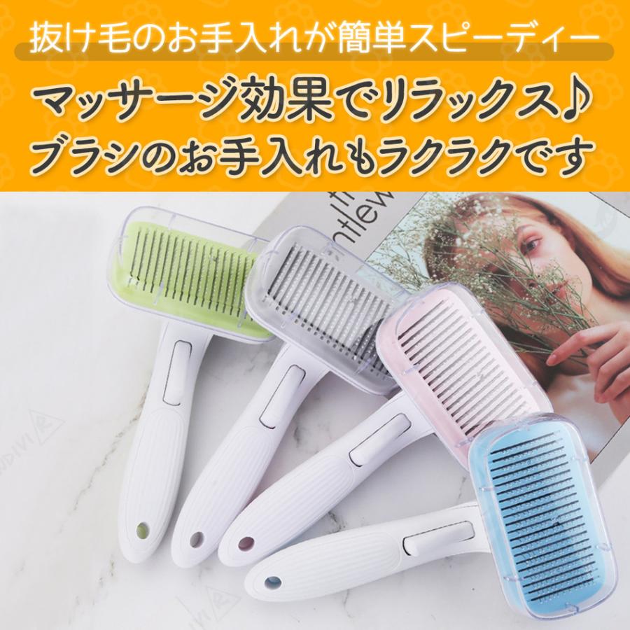 ペット ブラシ ペット用品 おしゃれ 抜け毛取り 犬用 猫用 毛取り ブラッシング マッサージ ピンブラシ ペットくし お手入れ 小型犬 大型犬 ケア 長毛 短毛 割引も実施中