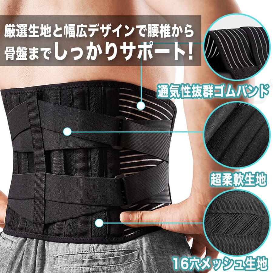 594円 2021最新のスタイル 腰痛ベルト 腰痛 コルセット 男女兼用 腰用ベルト 腰椎 594円 2021最新のスタイル 腰痛ベルト 腰痛 コルセット 男女兼用 腰用ベルト 腰椎